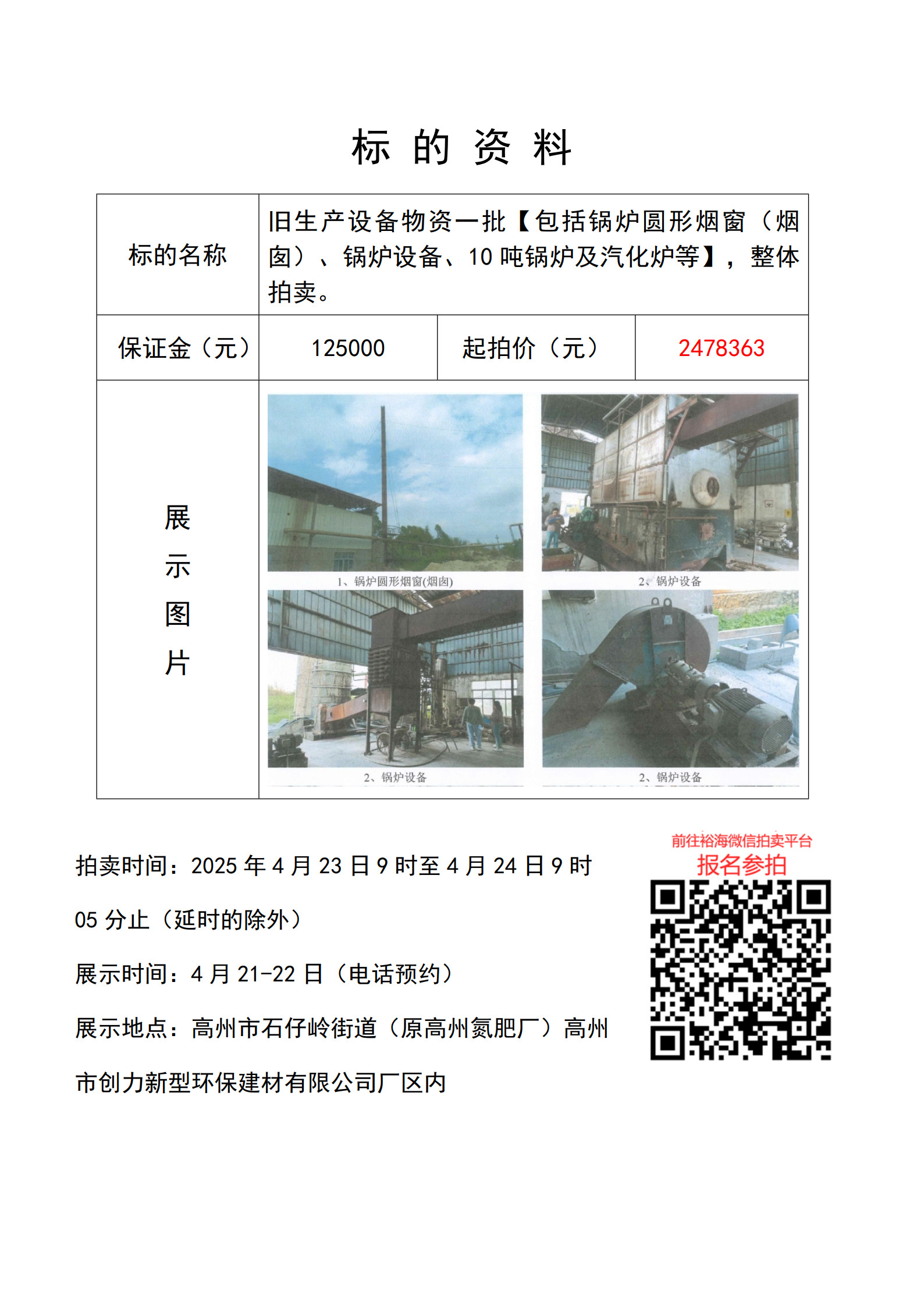 17447097421064.jpg 17447097421064.jpg