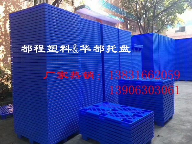 為什么市面上的塑料托盤(pán)大多是藍色的呢？