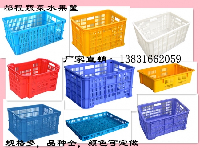果蔬倉儲、運輸離不開(kāi)塑料筐