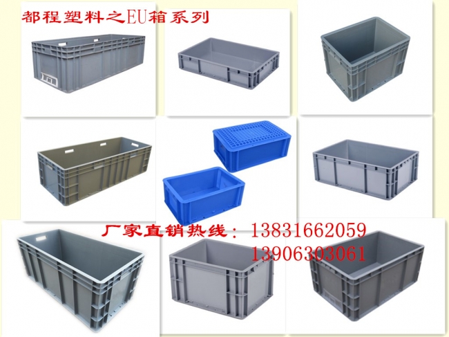 哪些因素造成塑料物流箱發(fā)脆及易碎？