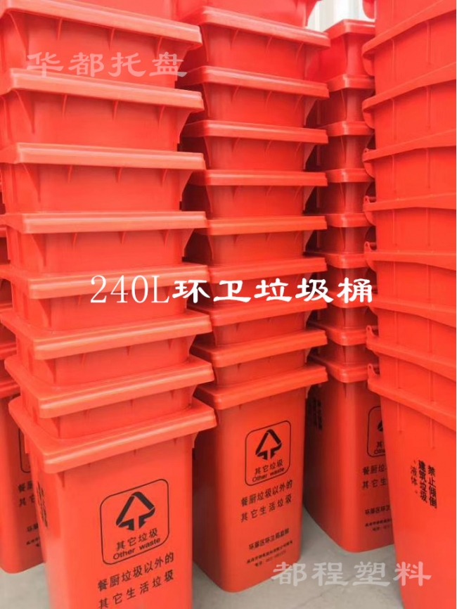 如何辨別塑料垃圾桶的好壞？