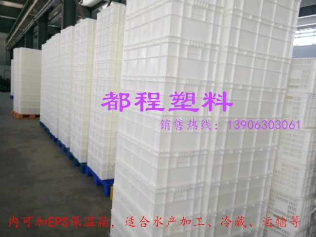 如何正確使用塑料周轉箱？
